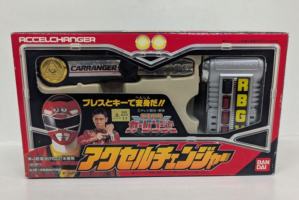 バンダイ 激走戦隊カーレンジャー アクセルチェンジャー
