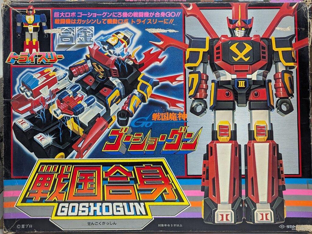 タカトク 合金/ゴーショーグン 戦国合身ゴーショーグン