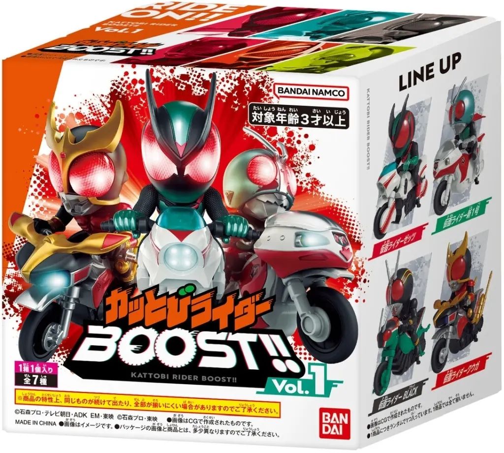 新品】おもちゃ カッとびライダーBOOST!! Vol.01 - メルカリ
