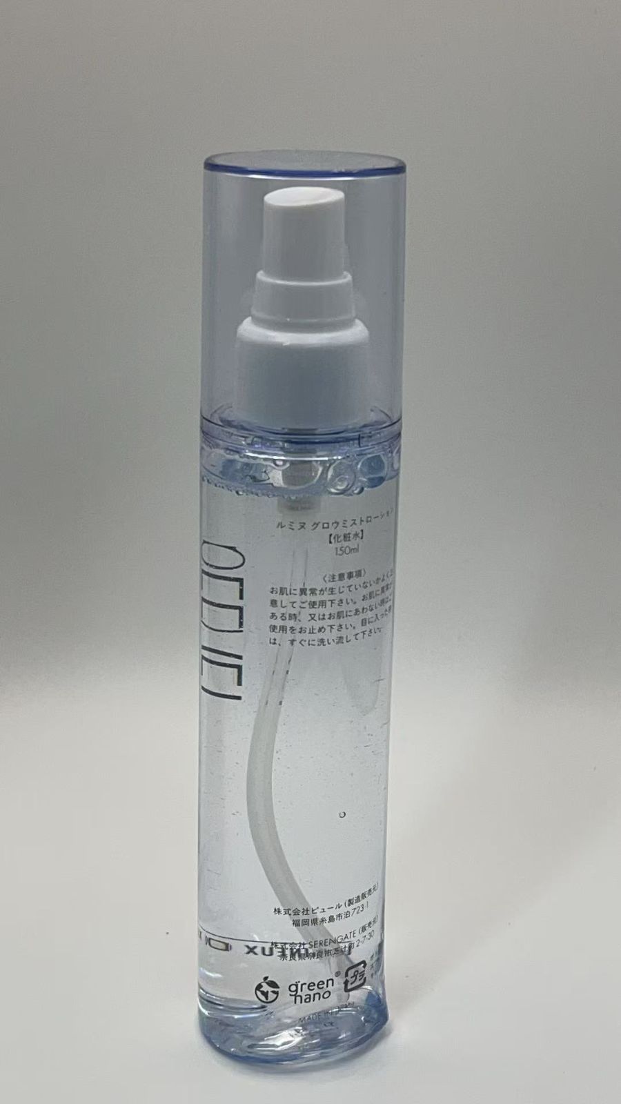 スキンケア・基礎化粧品 セラリー 化粧水 150ml 2本セット
