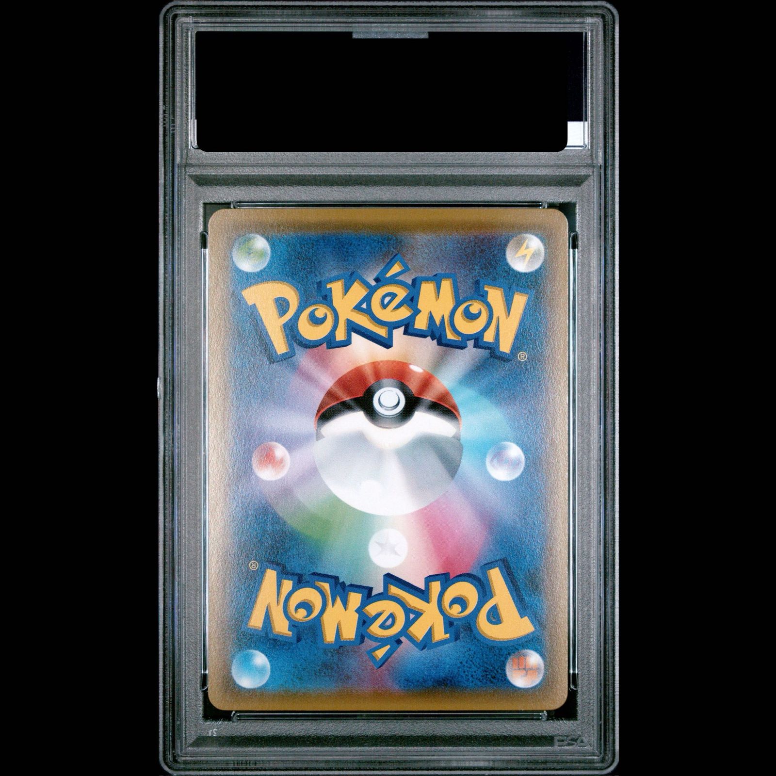 PSA10サッポロのピカチュウ PROMO SM-P 005/SM-P PSA10】サッポロのピカチュウ PROMO 005/SM-P 1枚 - メルカリ