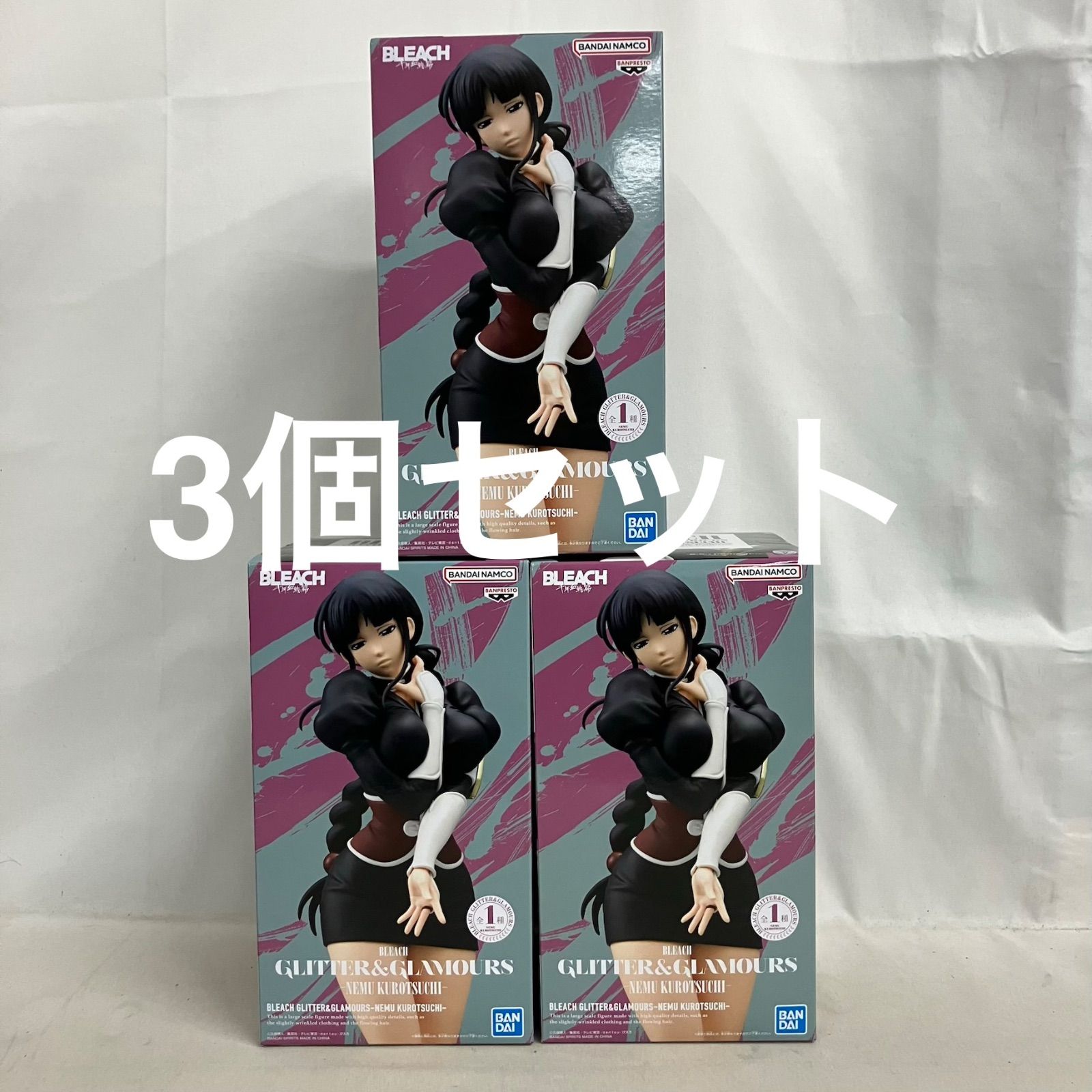 未開封 BLEACH GLITTER&GLAMOURS 涅ネム フィギュア 3個セット SF7D37