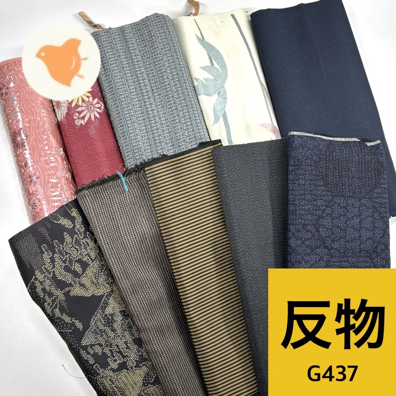 反物 着尺・洗い張りなど色々 10本セット 正絹 まとめ売り【G437】同梱