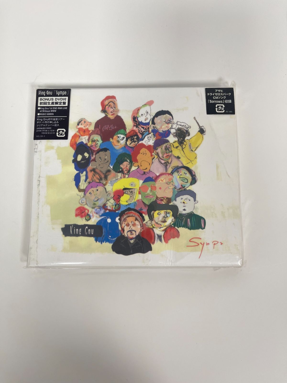 King Gnu sympa 初回限定盤 CD+DVD - メルカリ