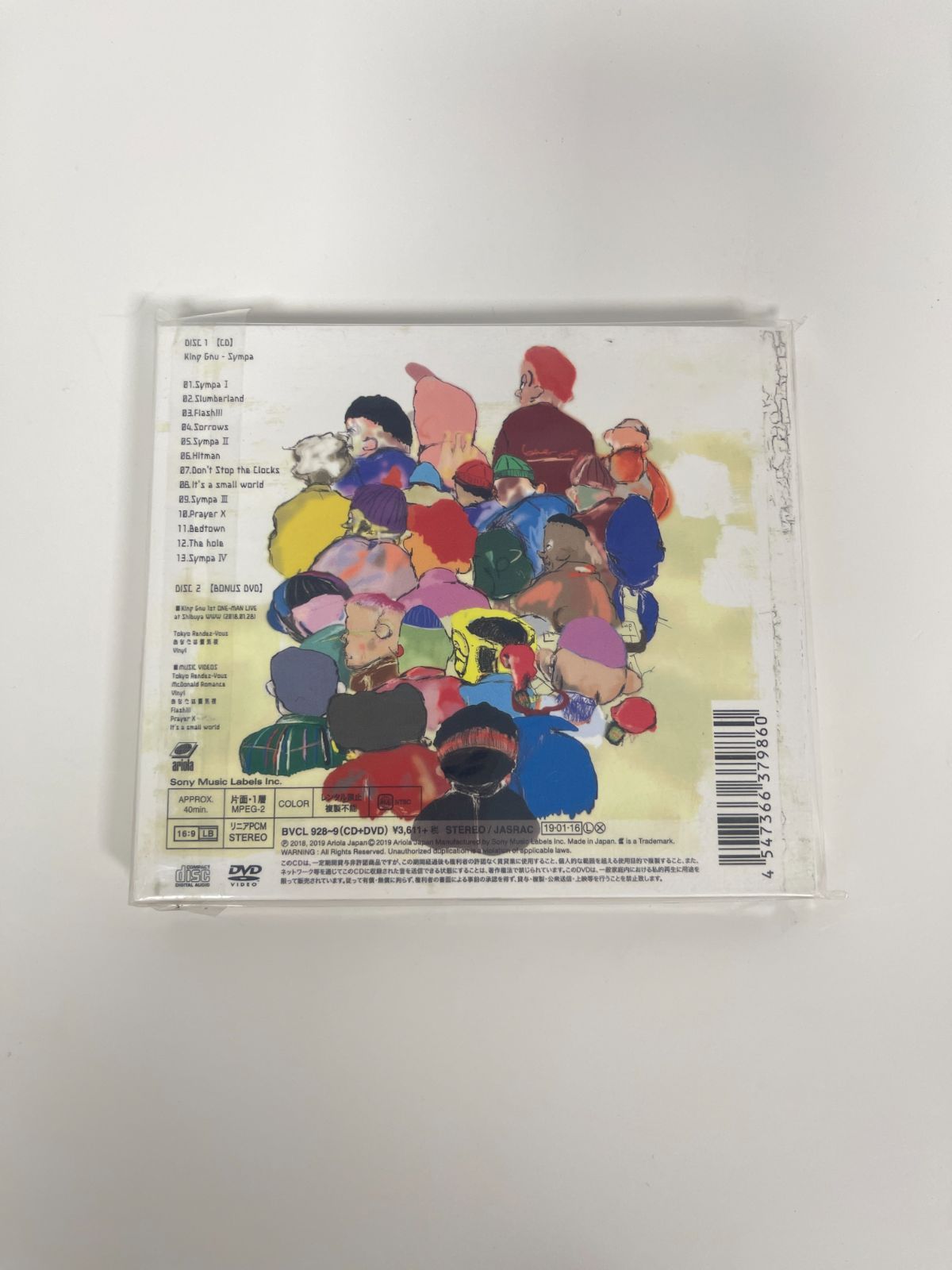 King Gnu sympa 初回限定盤 CD+DVD - メルカリ