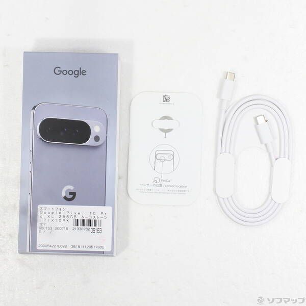 中古 Google Pixel 10 Pro XL 256GB ムーンストーン SIMフリー - メルカリ