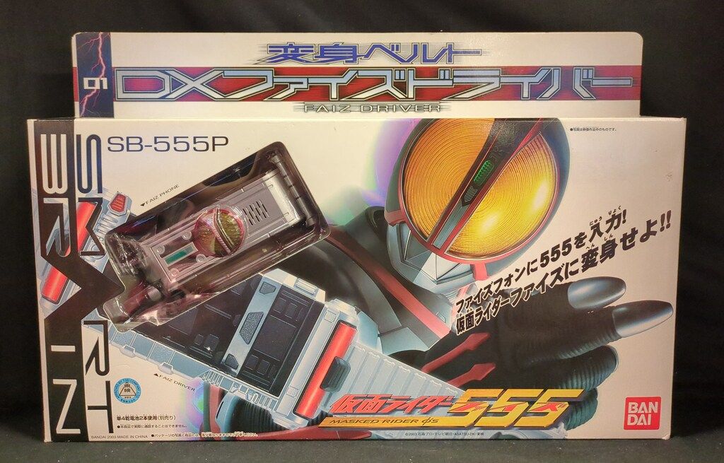 バンダイ 555/なりきりシリーズ 仮面ライダー555(ファイズ) 変身ベルトDXファイズドライバー 1