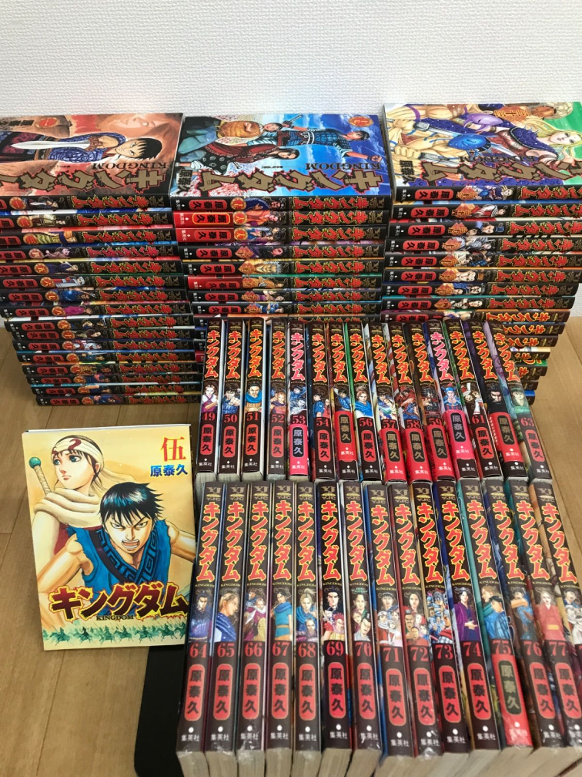☆【未開封あり】キングダム 1～78巻 全巻＋伍 コミックセット《BT25F