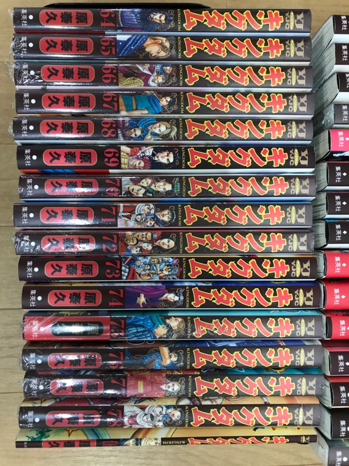 ☆【未開封あり】キングダム 1～78巻 全巻＋伍 コミックセット《BT25F