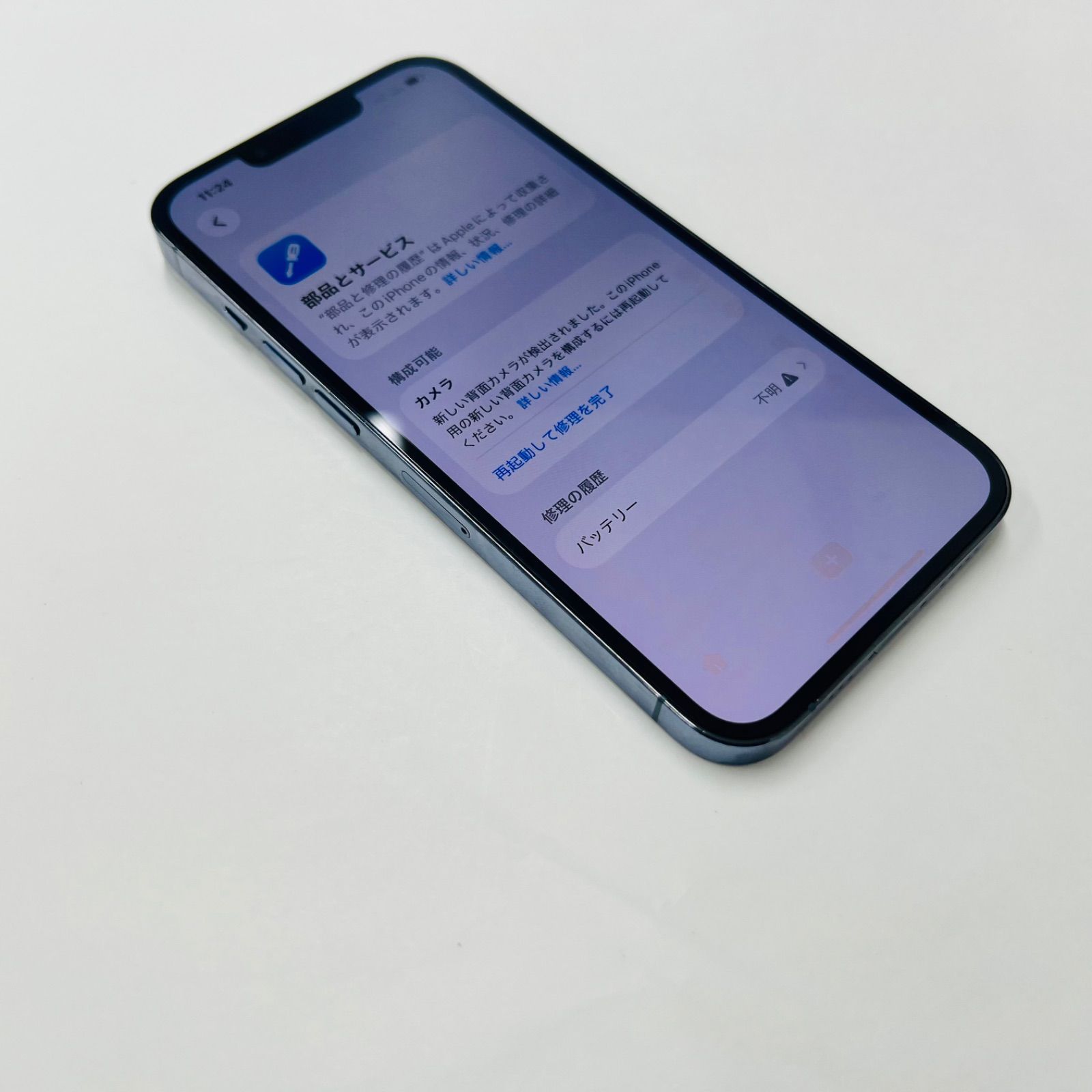 iPhone 13 Pro 256GB SIMフリー【ジャンク】電池100% - メルカリ