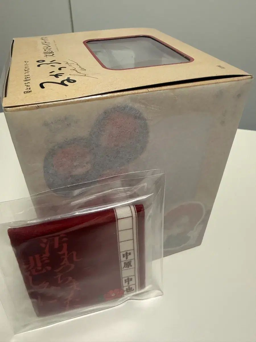未開封 CHUU 中原 中也 Look UP (特典 含む) 出品