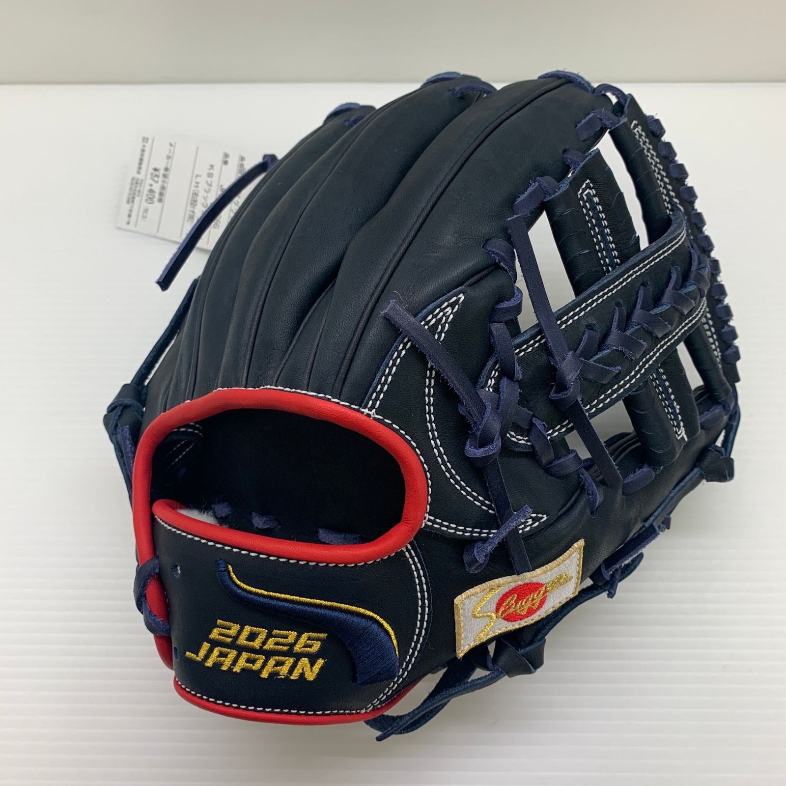 久保田スラッガー KUBOTA SLUGGER JPN-2026G 軟式 大人 一般 内野手用