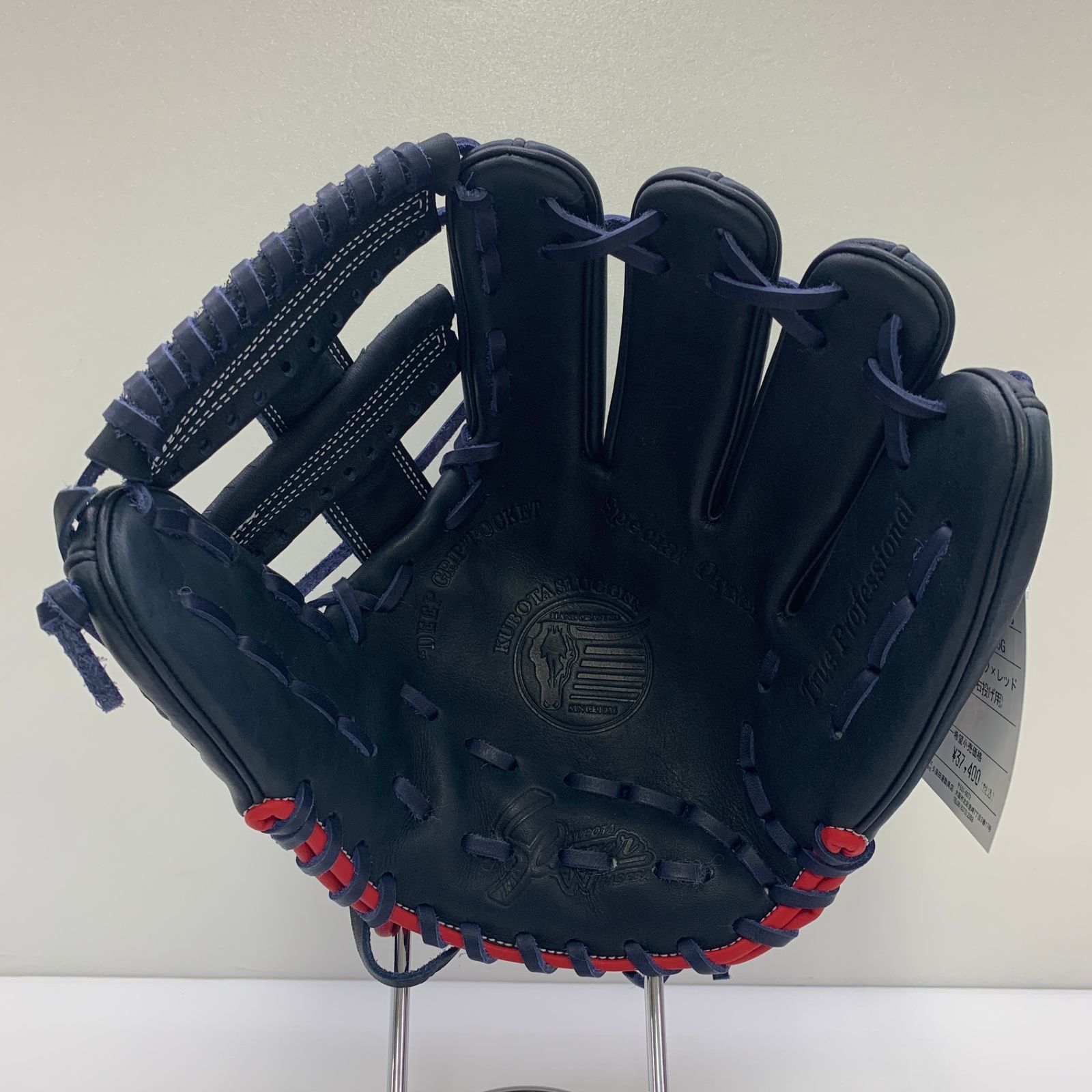 久保田スラッガー KUBOTA SLUGGER JPN-2026G 軟式 大人 一般 内野手用