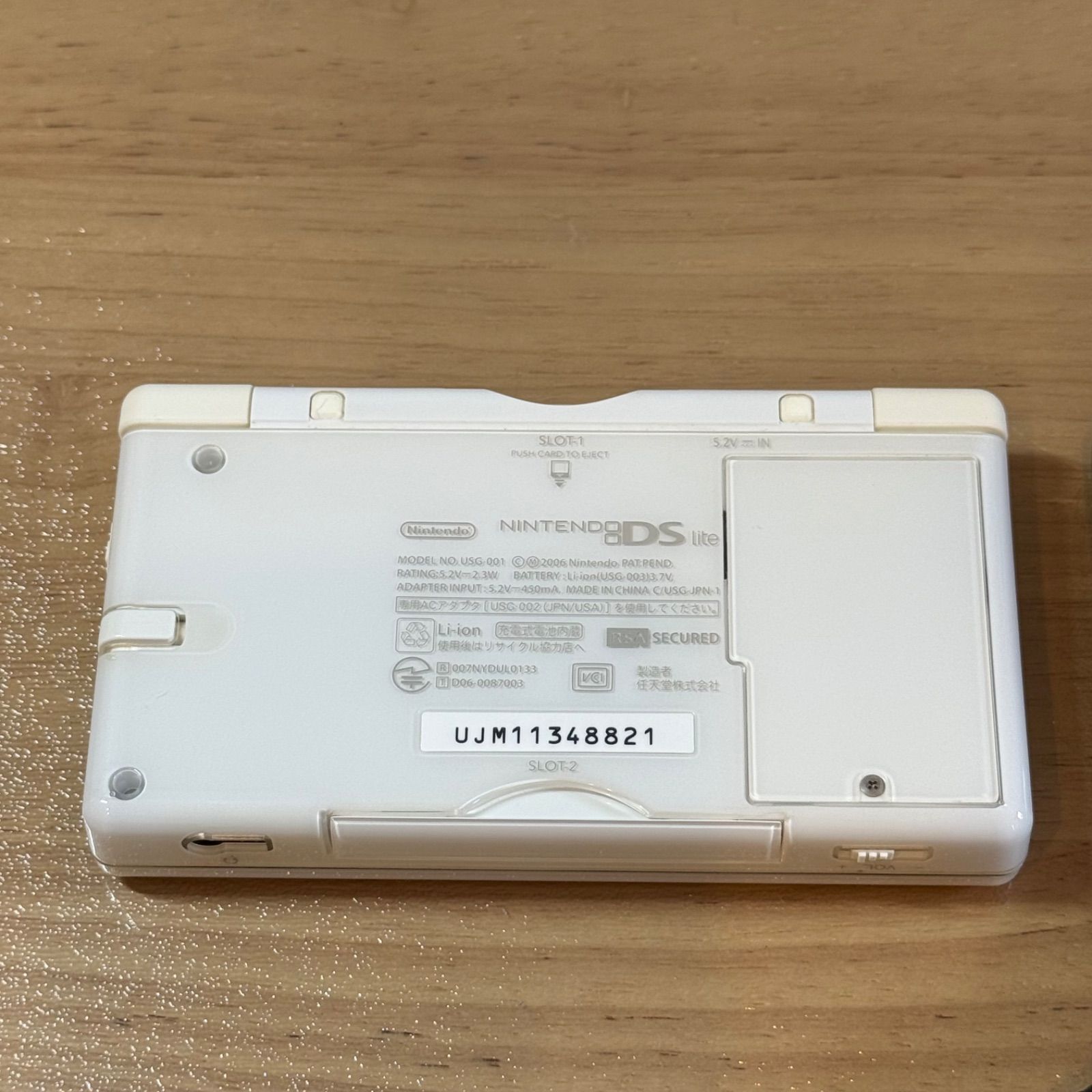 7-197【中古良品】ニンテンドーDS LITE クリスタル・ホワイト 【公式通販】
