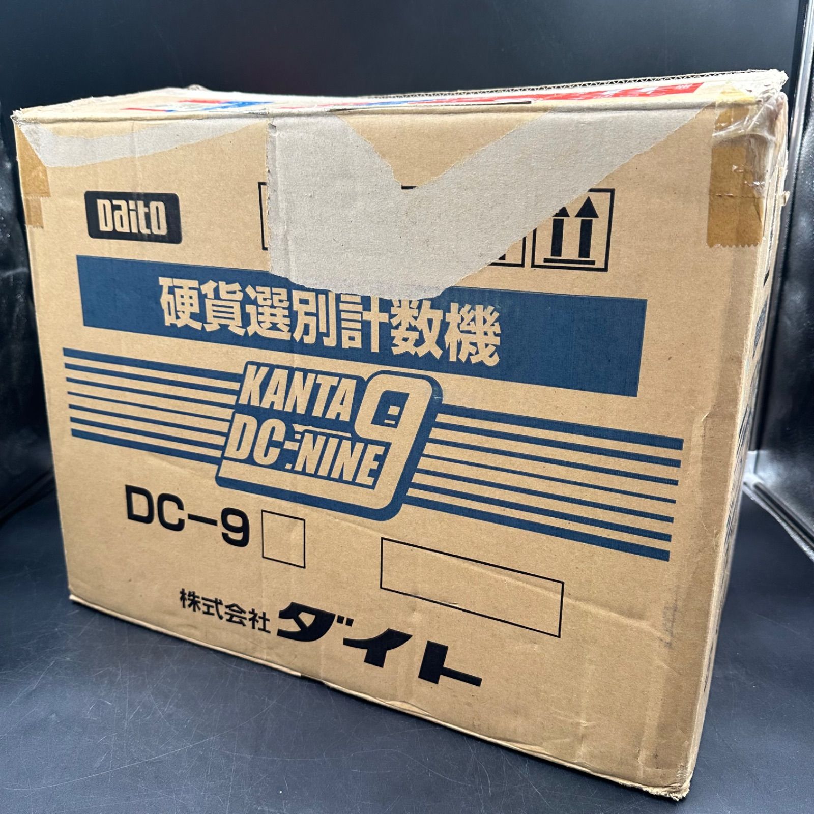 浜7】ダイト 硬貨選別計数機 DC-8 コインカウンター Daito - メルカリ