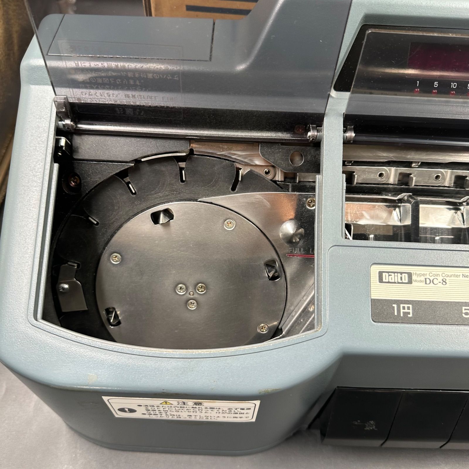 浜7】ダイト 硬貨選別計数機 DC-8 コインカウンター Daito - メルカリ
