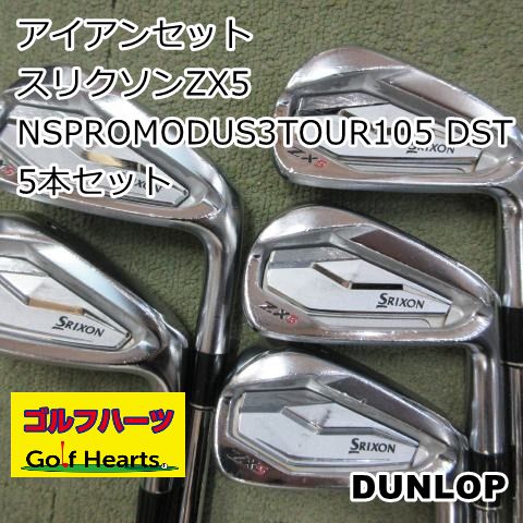 スリックソン 、BRIDGESTONE などのメンズゴルフクラブ 2071]アイアンセット ダンロップ スリクソンZX5/NSPROMODUS3TOUR105