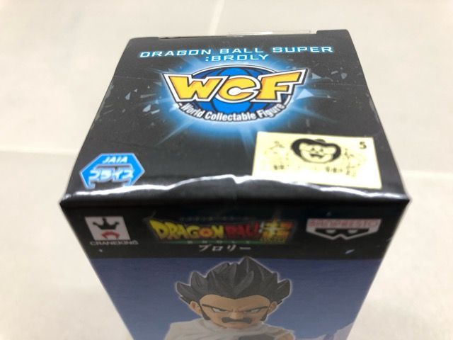 映画 ドラゴンボール超 ワールドコレクタブルフィギュア vol.2 未開封