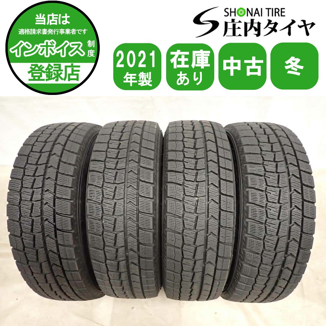 冬4本SET 会社宛送料無料 175/70R14 84Q ダンロップ WINTER MAXX WM02 2021年製 フィールダー アクア ヤリス ヴィッツ インサイト NO,I6302