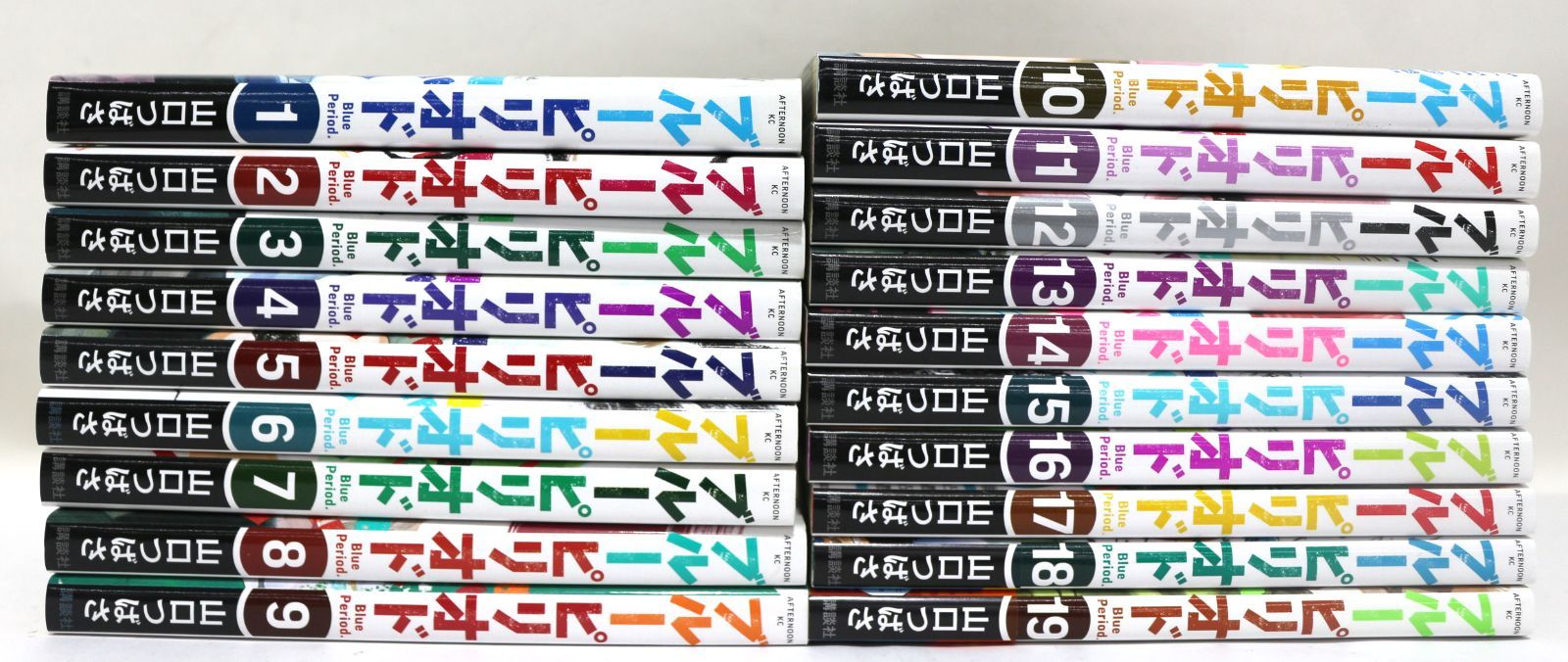 ブルーピリオド 1～19巻 全巻セット セール，100%新品 【公式通販】