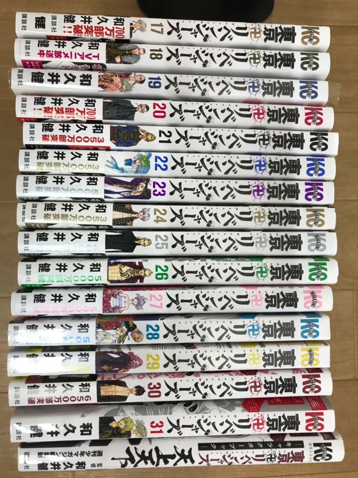 ☆②【未開封あり】東京リベンジャーズ 1～31巻＋キャラクターブック