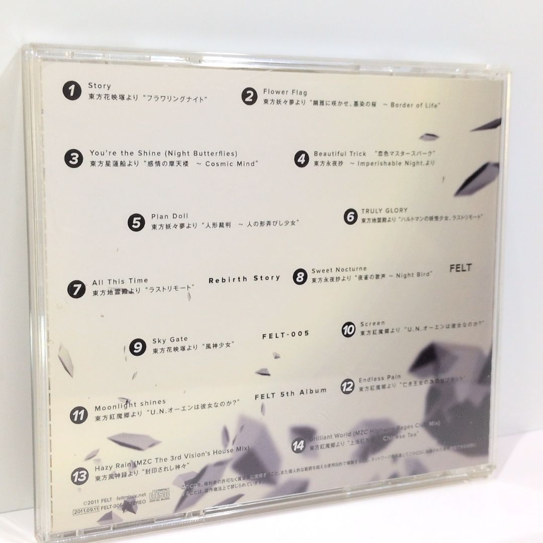 Rebirth Story FELT MZC 東方 同人 音楽 CD - メルカリ