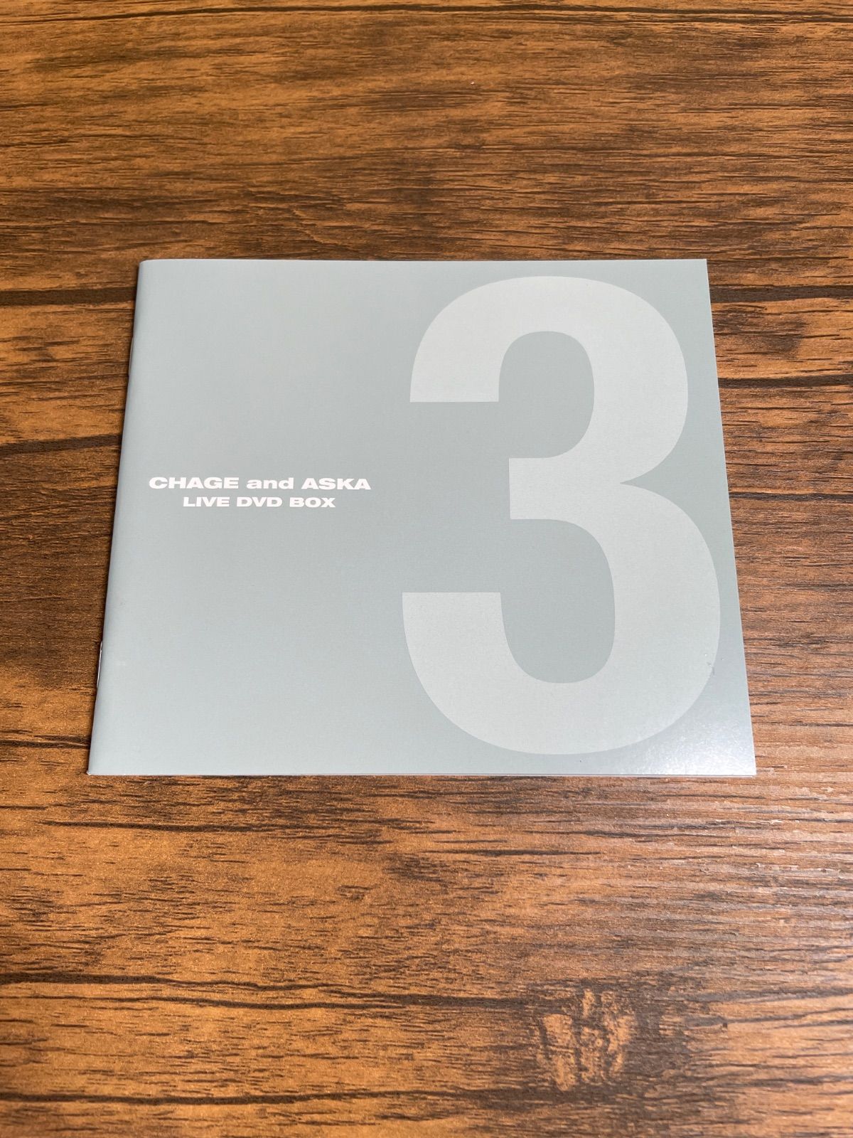 未開封 美品 CHAGE and ASKA LIVE DVD BOX 3 - メルカリ