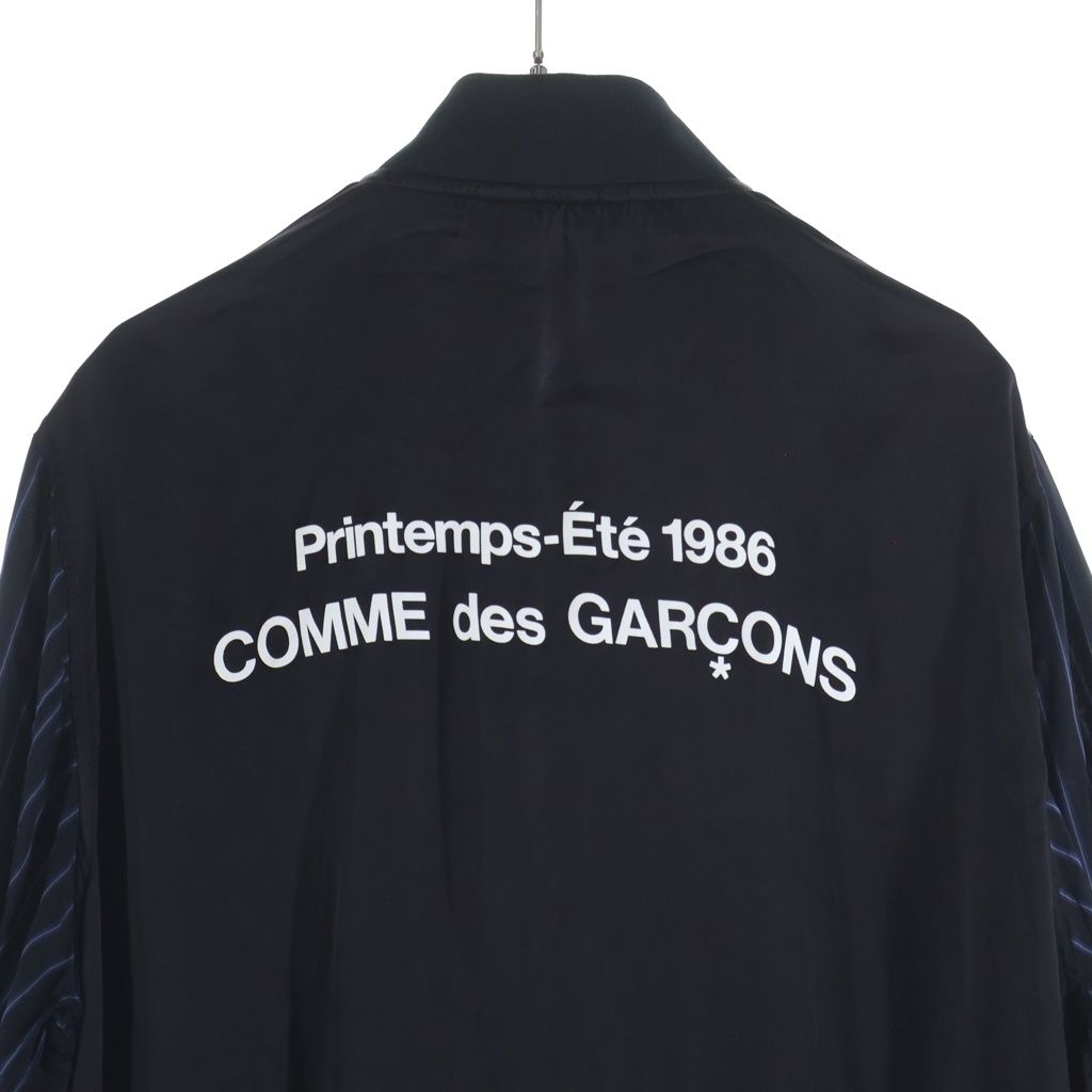 GOOD DESIGN SHOP COMME des GARCONS (グッドデザインショップ