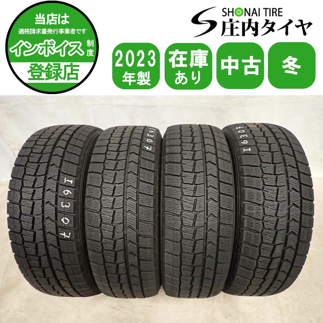 冬4本 会社宛 送料無料 185/65R15 88Q ダンロップ WINTER MAXX WM02 2023年製 MAZDA2 デミオ ノート フィット フィールダー ポロ NO,I6307
