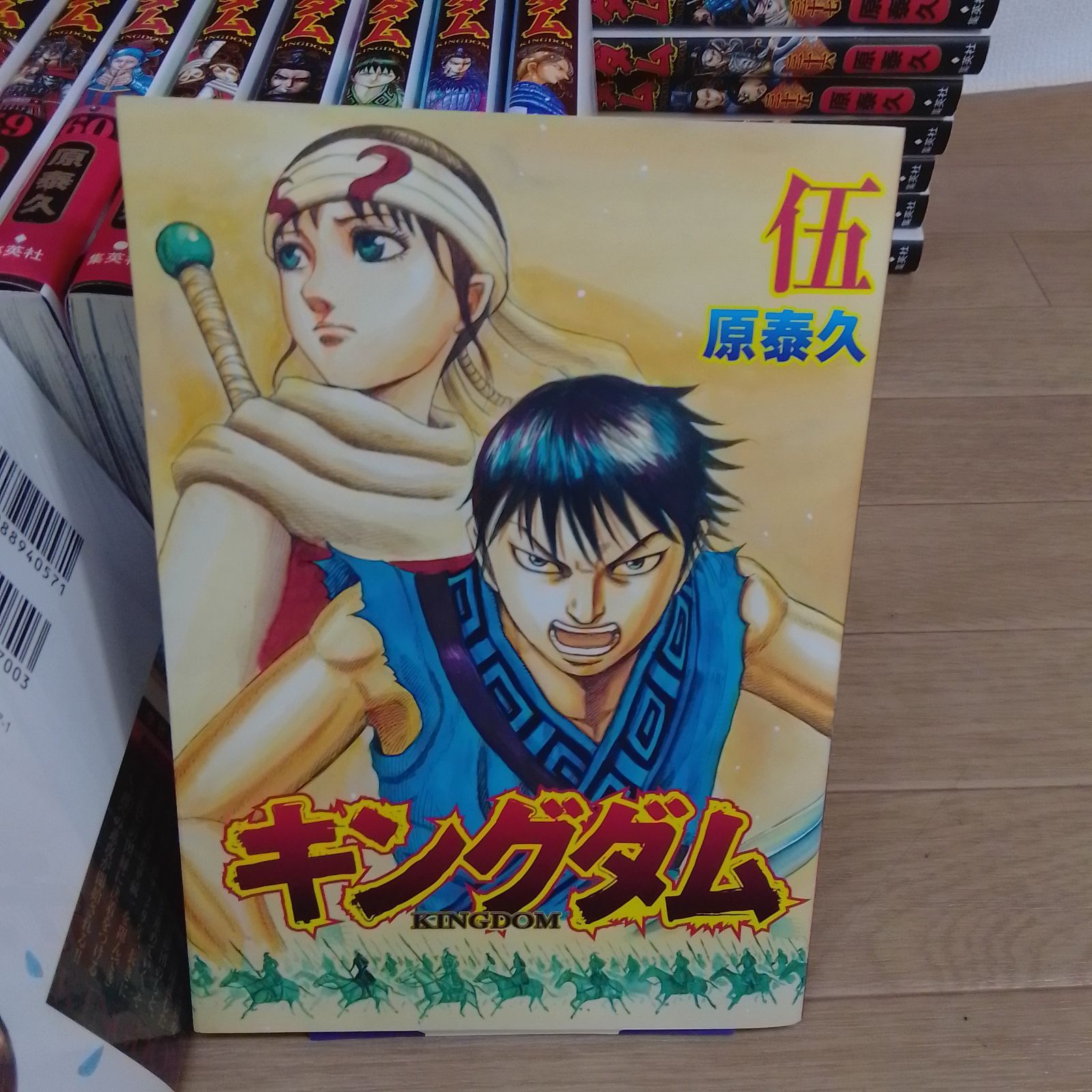 ☆【未開封あり】キングダム 1～78巻 全巻＋伍 コミックセット《HT25A