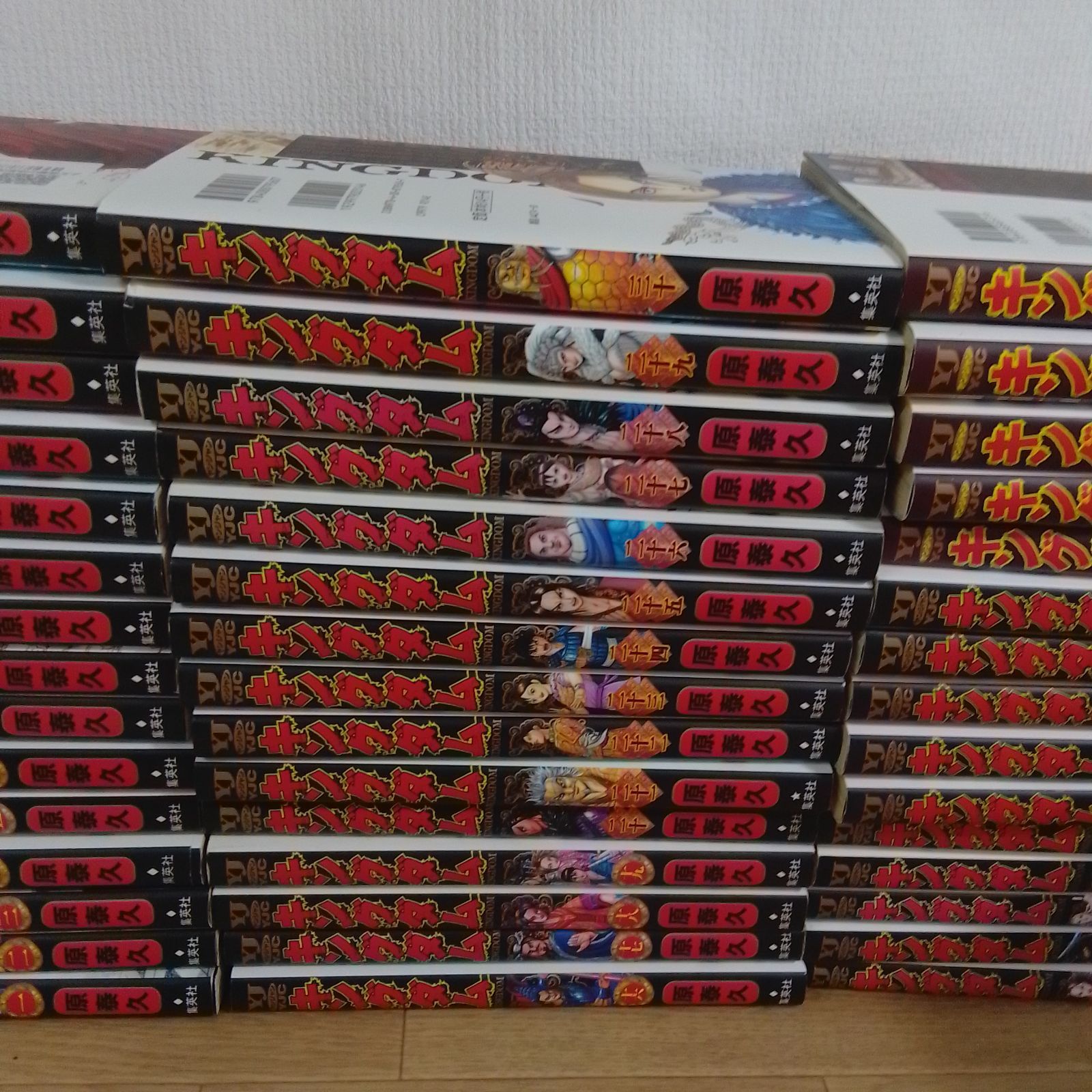 ☆【未開封あり】キングダム 1～78巻 全巻＋伍 コミックセット《HT25A