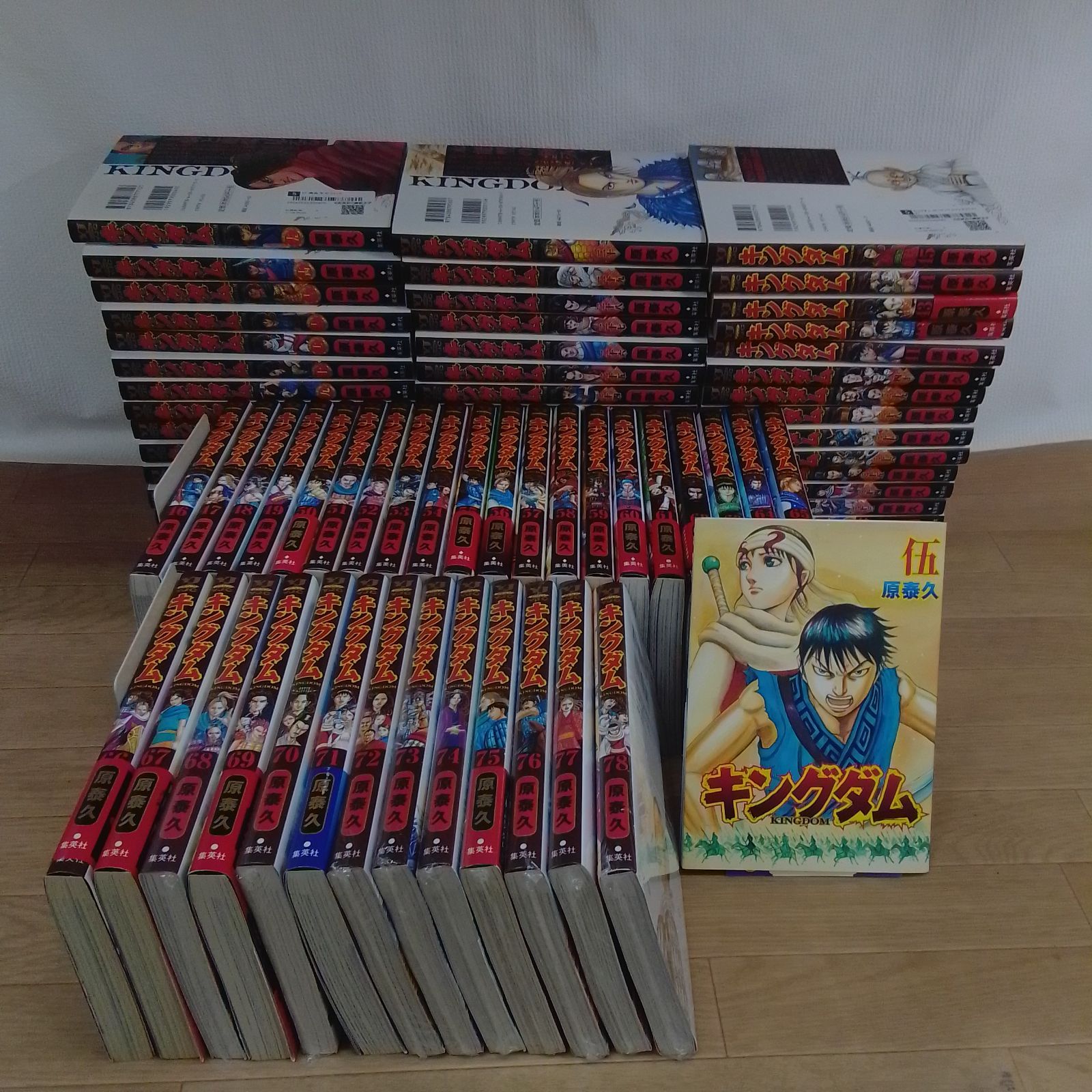 ☆【未開封あり】キングダム 1～78巻 全巻＋伍 コミックセット《HT25A