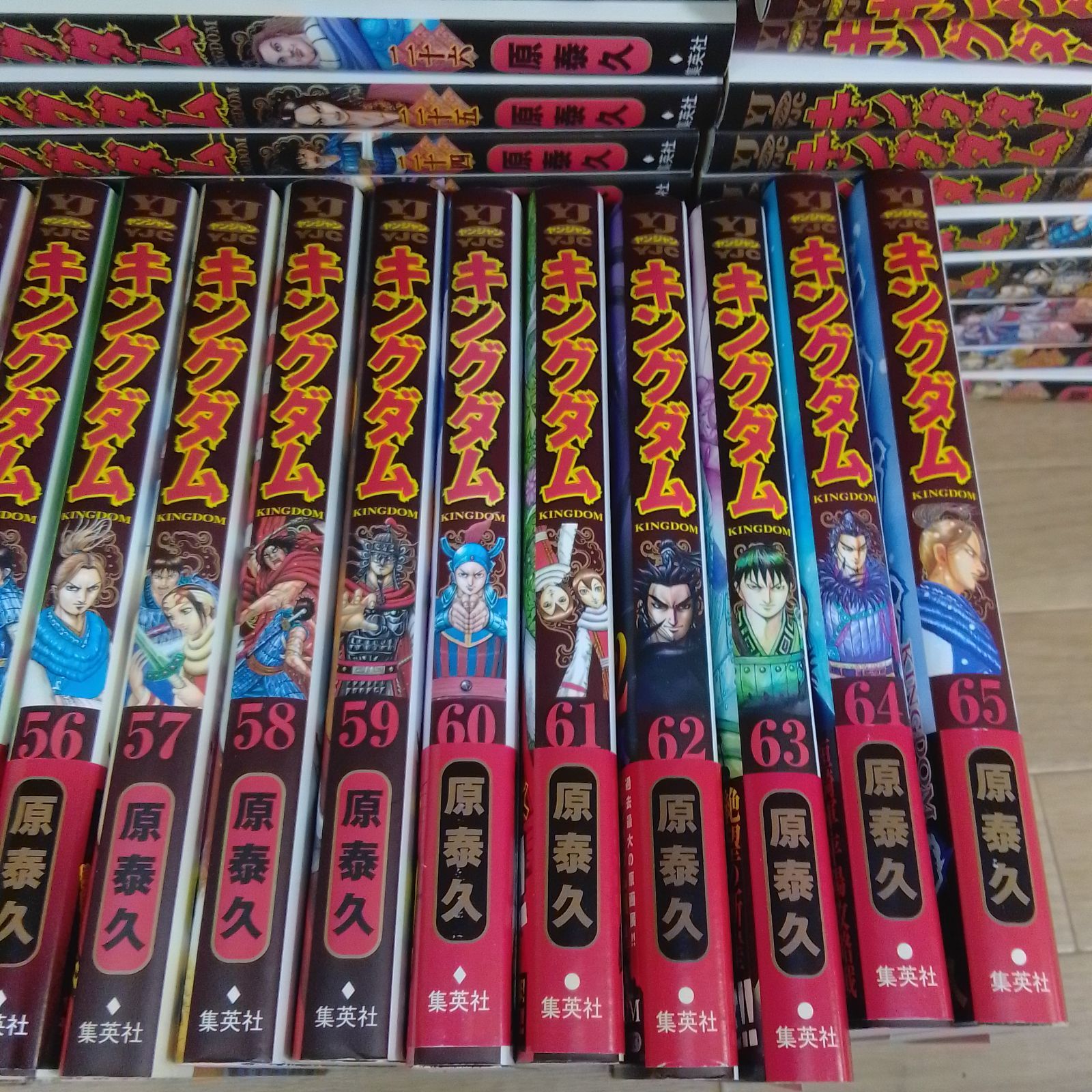 ☆【未開封あり】キングダム 1～78巻 全巻＋伍 コミックセット《HT25A