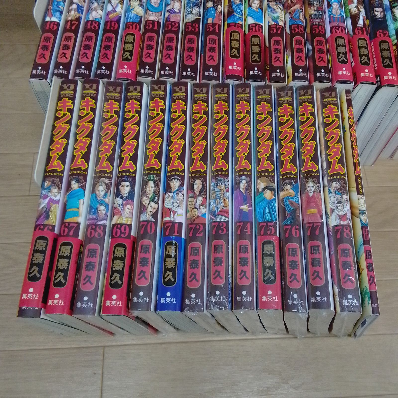 ☆【未開封あり】キングダム 1～78巻 全巻＋伍 コミックセット《HT25A