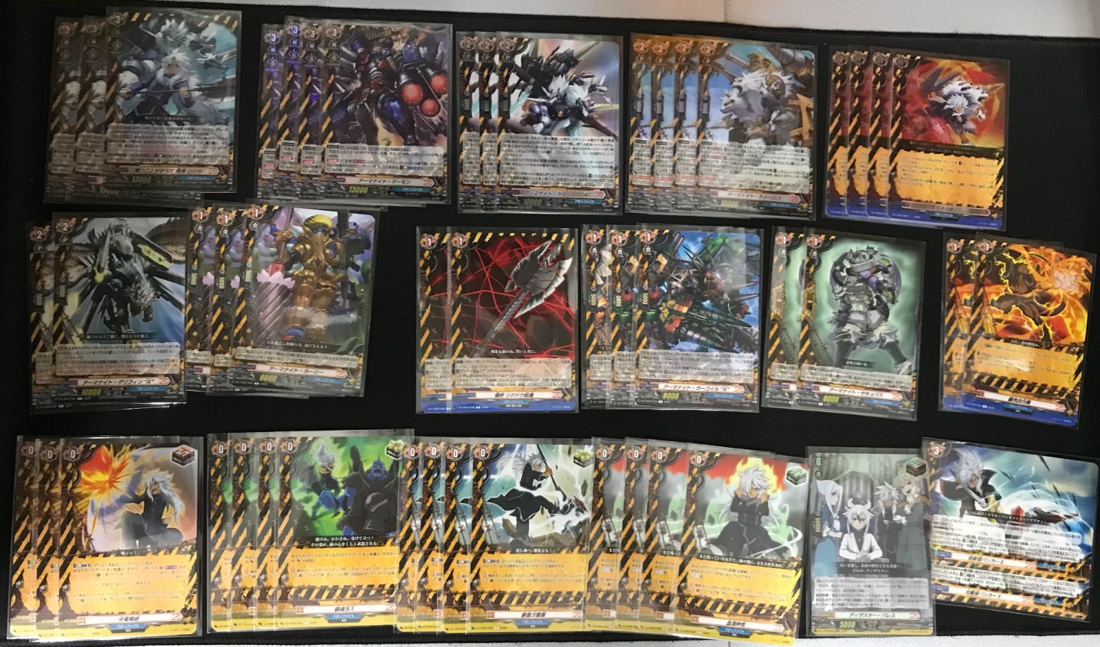 ヴァンガード バディファイト デンジャーワールド アーマナイト