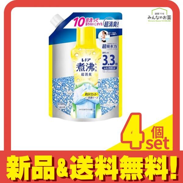 レノア 煮沸レベル消臭 抗菌ビーズ 黄ばみブロッカー シトラスホワイトの香り 詰め替え用 超特大 1410mL 4個セット まとめ売り
