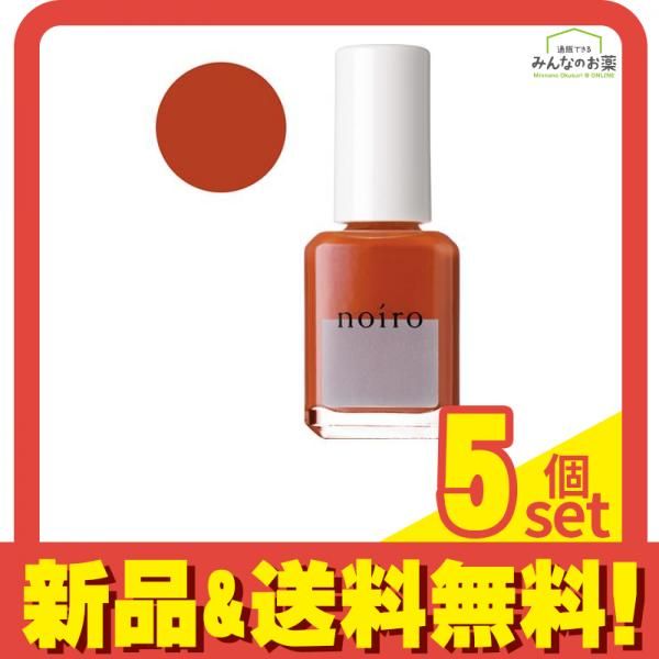 noiro(ノイロ) ネイルカラー スタンダードライン S027 desert sunrise 11mL 5個セット まとめ売り