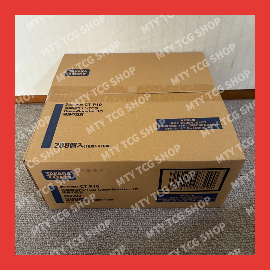 商品名 名探偵コナンTCG Case-Booster 10 追憶の盟友 CT-P10 1カートン