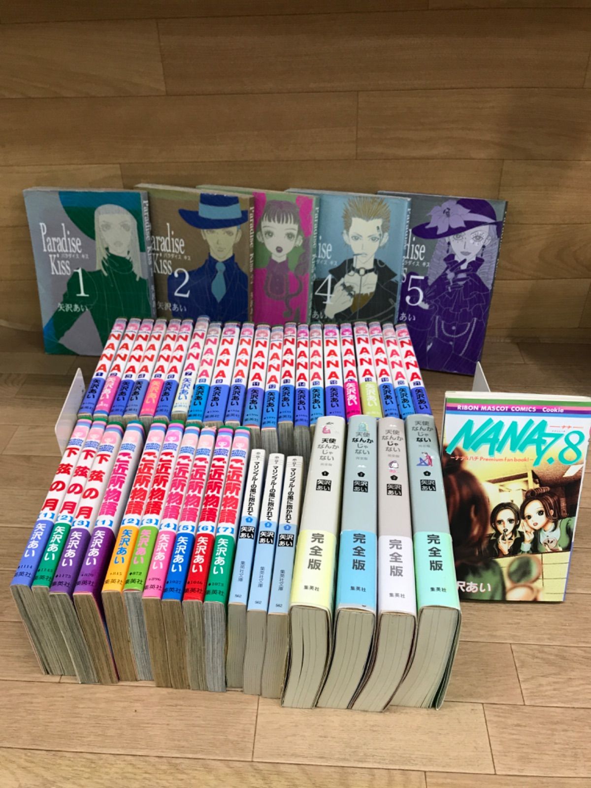 ☆【矢沢あい作品まとめ売り 全巻セット】NANA・ご近所物語・下弦の月