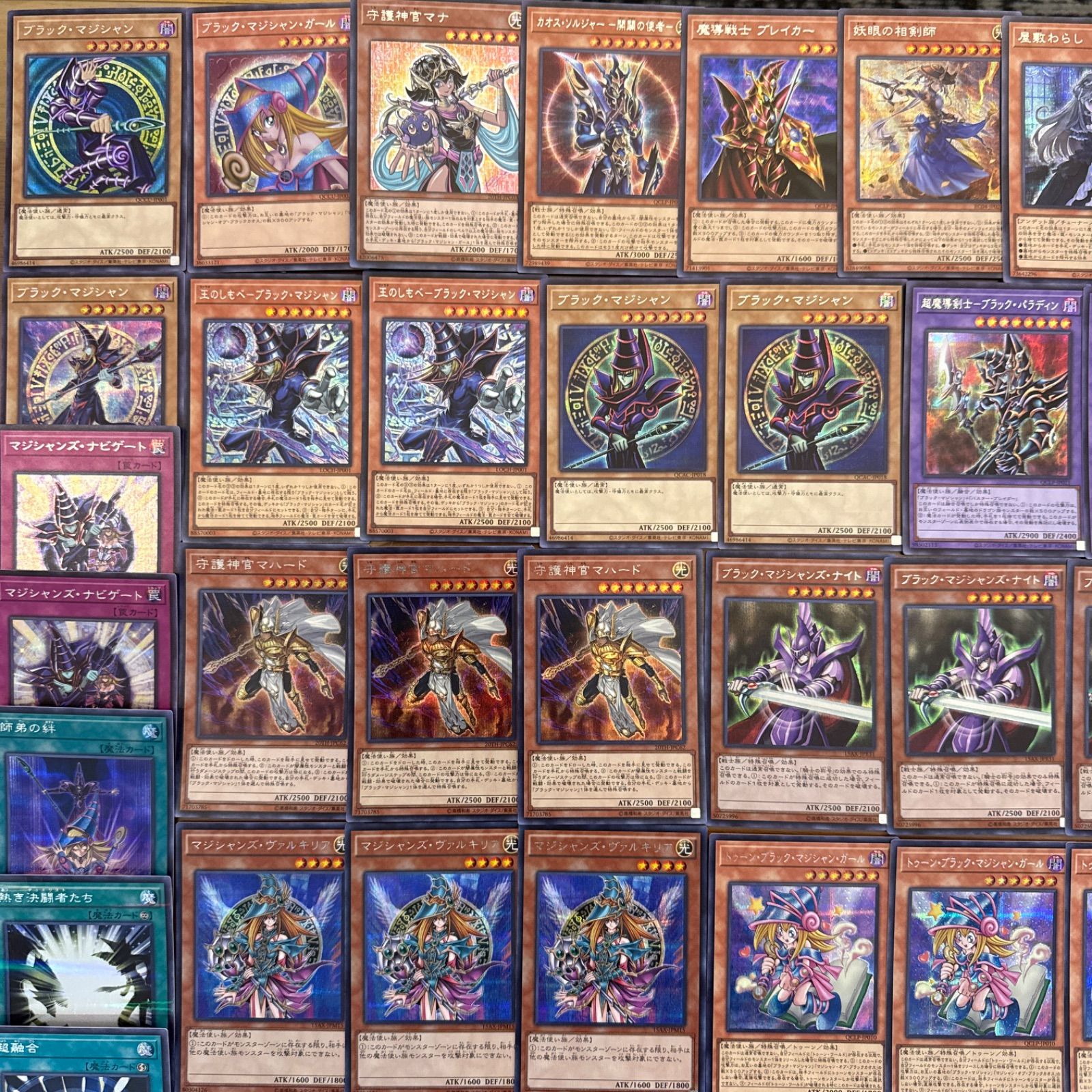 遊戯王 ブラックマジシャン デッキ パーツ シークレット 150枚 限定1