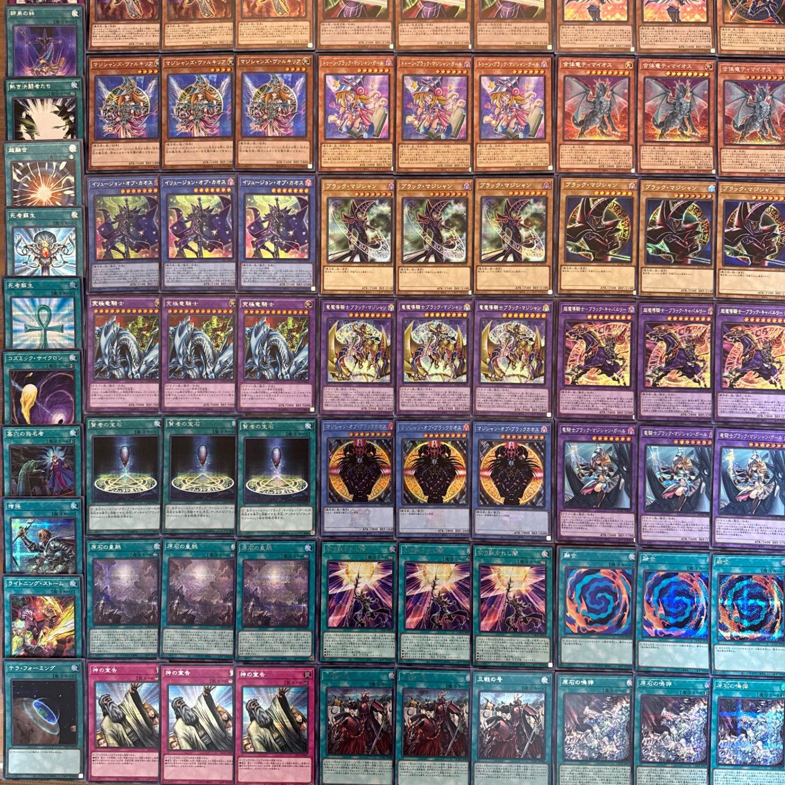 シ*ク様 遊戯王　ブラックマジシャン　デッキパーツ 遊戯王 ブラックマジシャン デッキ パーツ シークレット 150枚 限定1