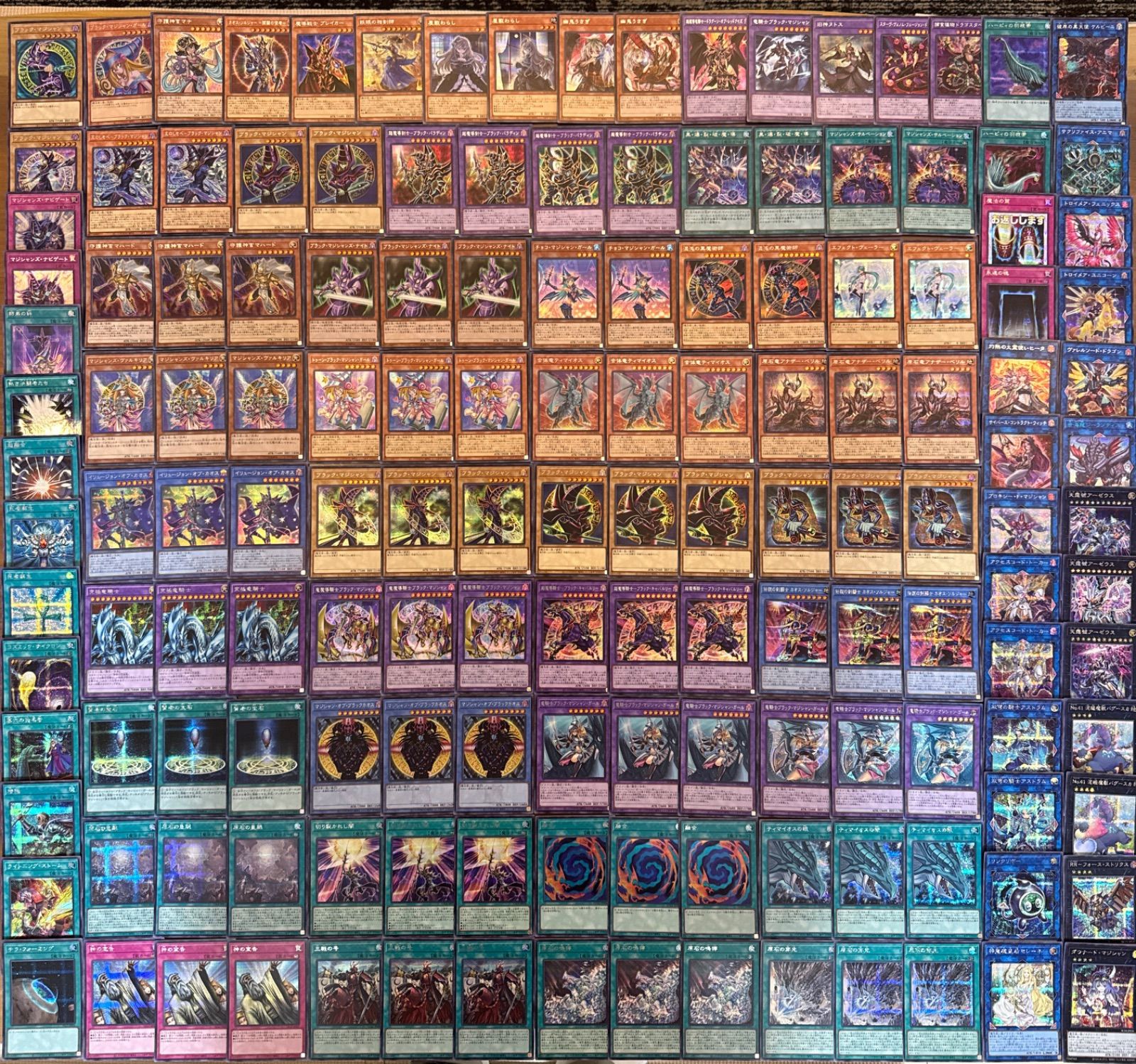 遊戯王 ブラックマジシャン デッキ パーツ シークレット 150枚 限定1