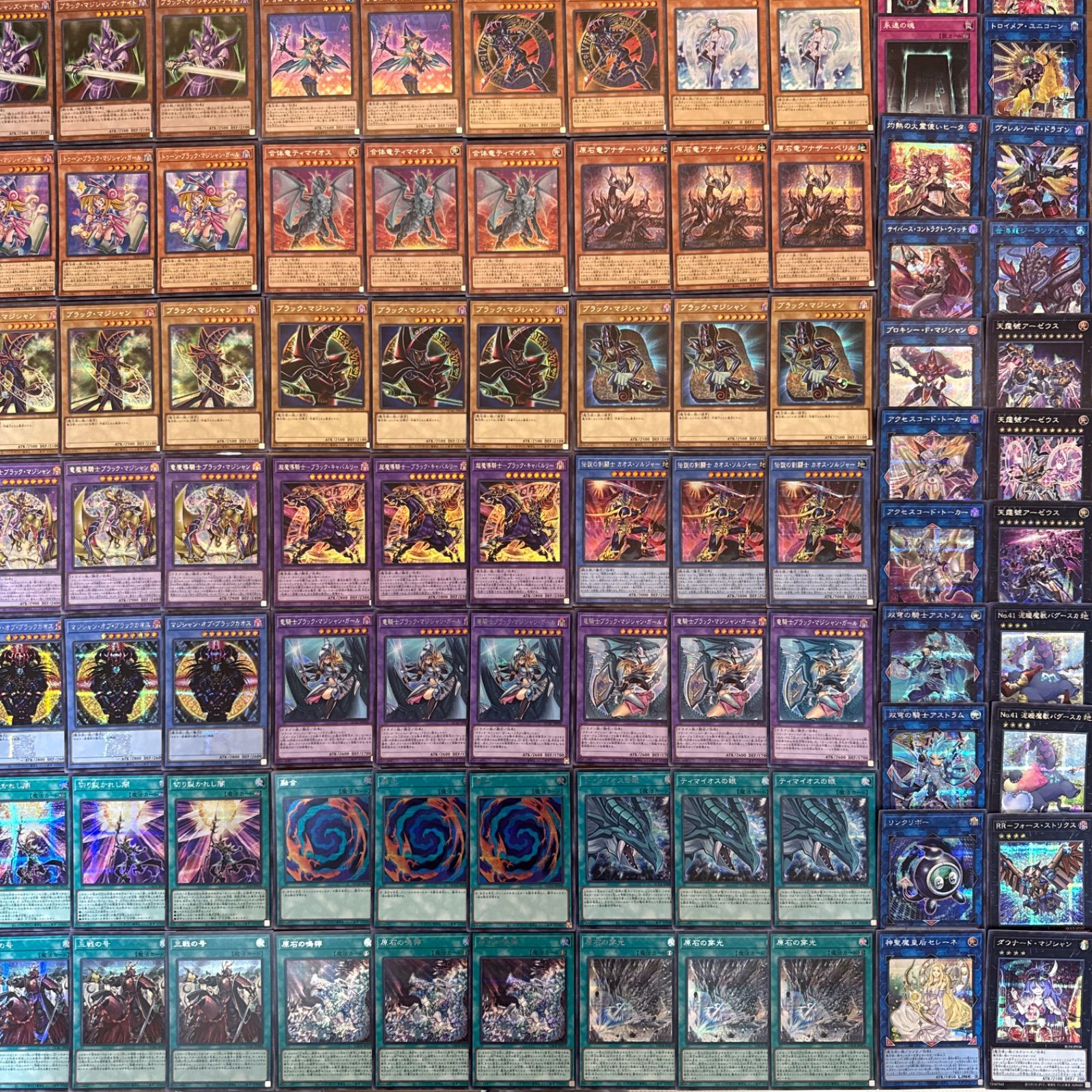 遊戯王 ブラックマジシャン デッキ パーツ シークレット 150枚 限定1