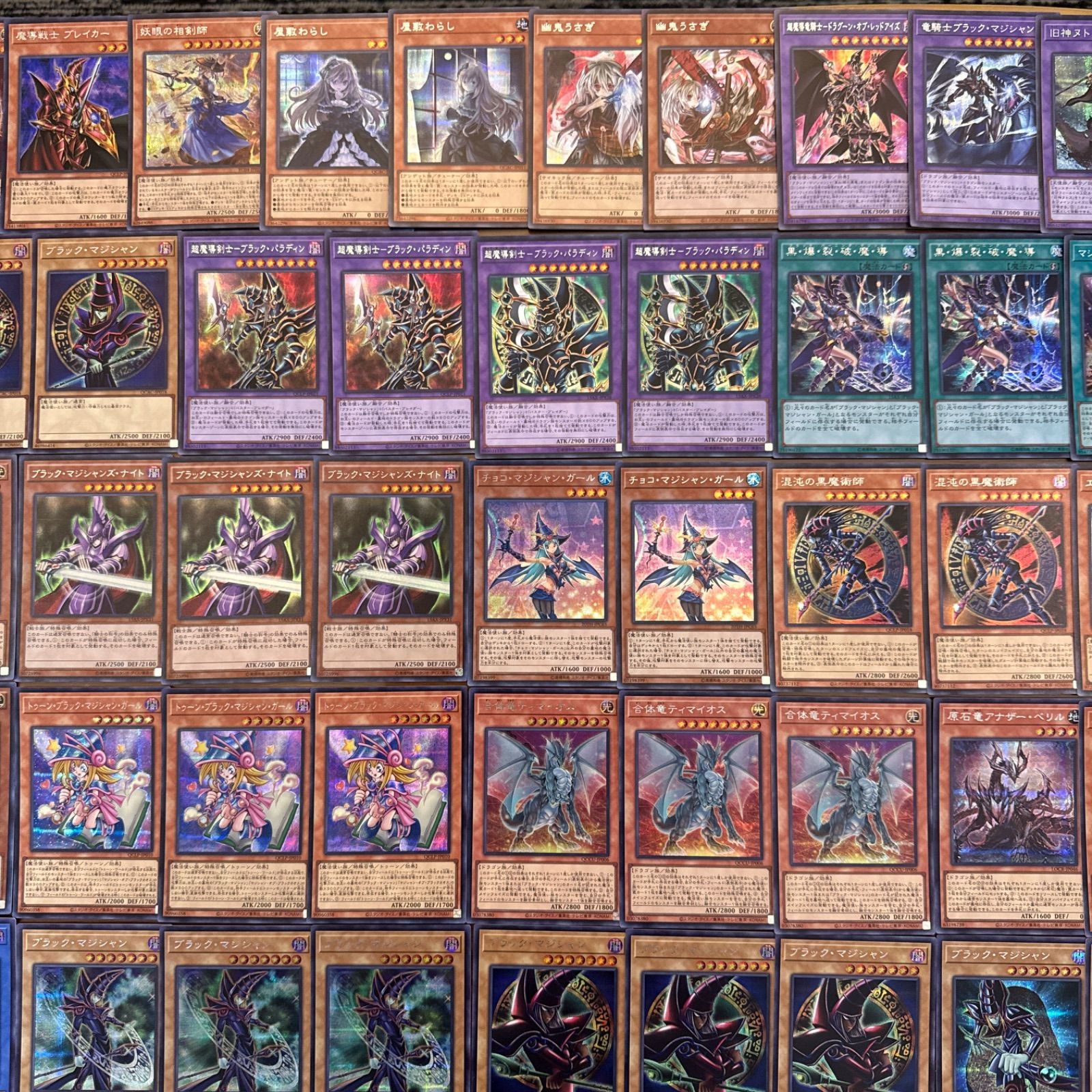 ブラックマジシャン デッキパーツ 光り物 シク大量 豪華セット 遊戯王 ブラックマジシャン デッキ パーツ シークレット 150枚 限定1