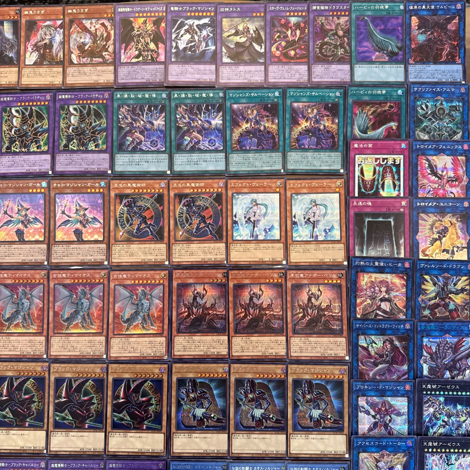遊戯王 ブラックマジシャン デッキ パーツ シークレット 150枚 限定1