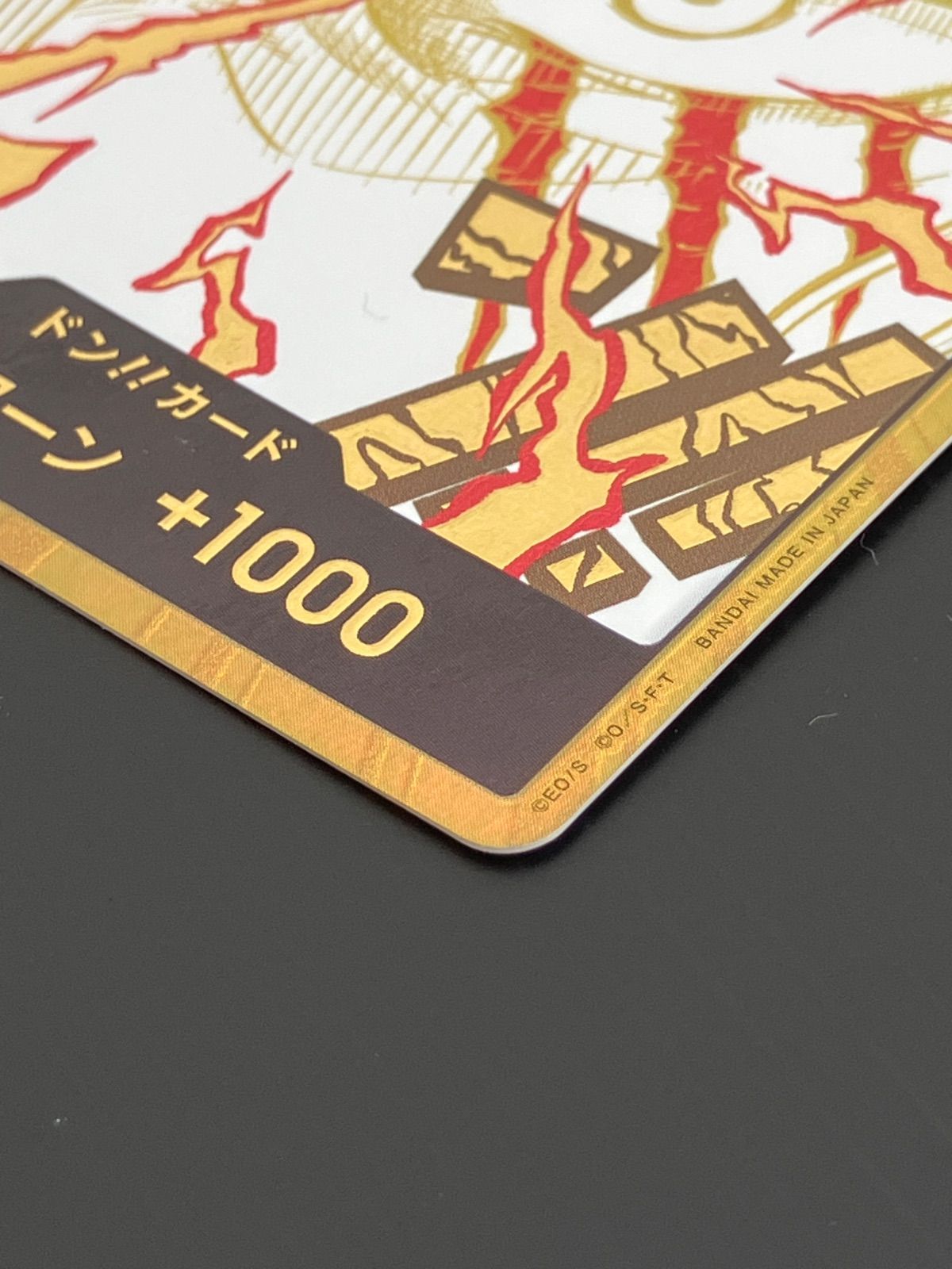 ワンピースカードゲーム ドン!!カード パラレル 金ドン シャンクス No