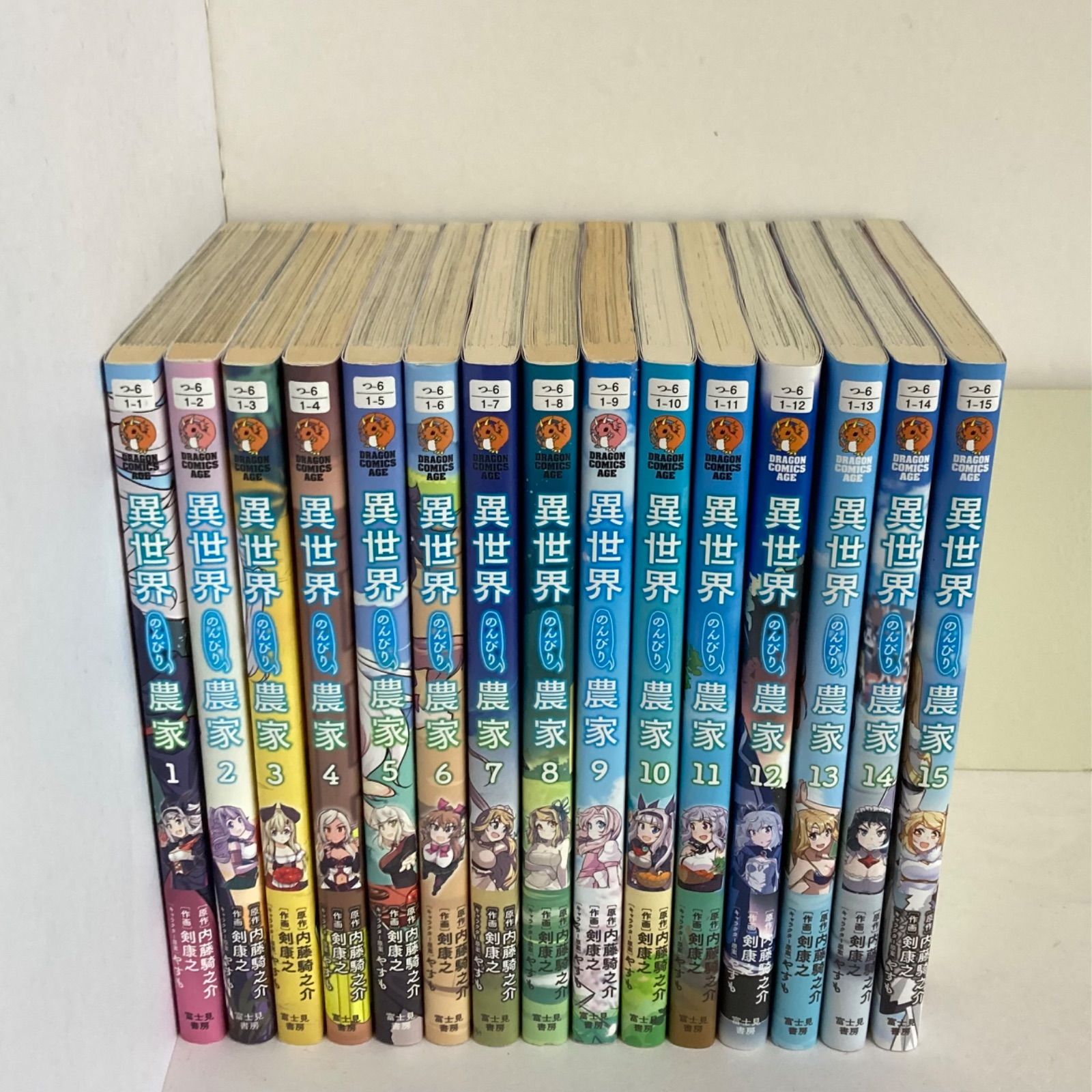 異世界のんびり農家 1-15巻セット - メルカリ
