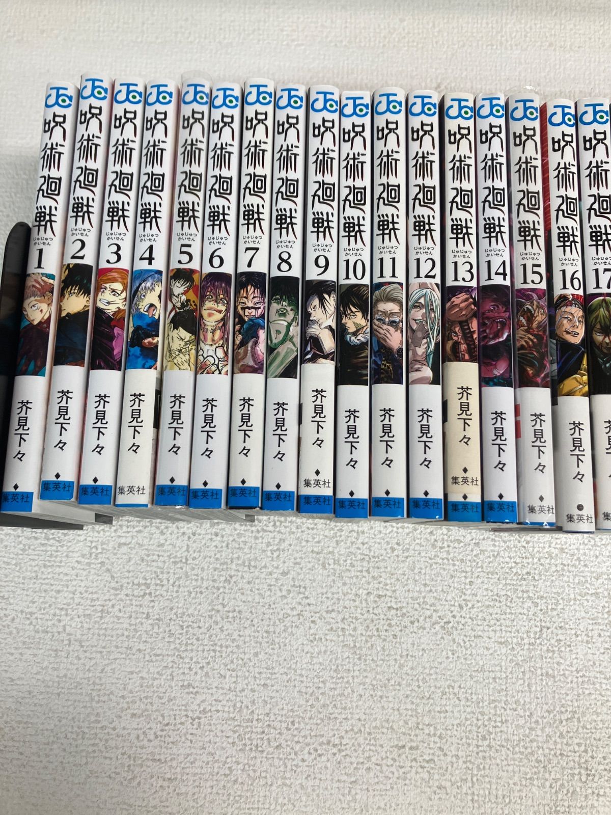 ☆①【未開封多数！ 全巻セット】呪術廻戦 1～30巻 全巻+0巻・0.5巻