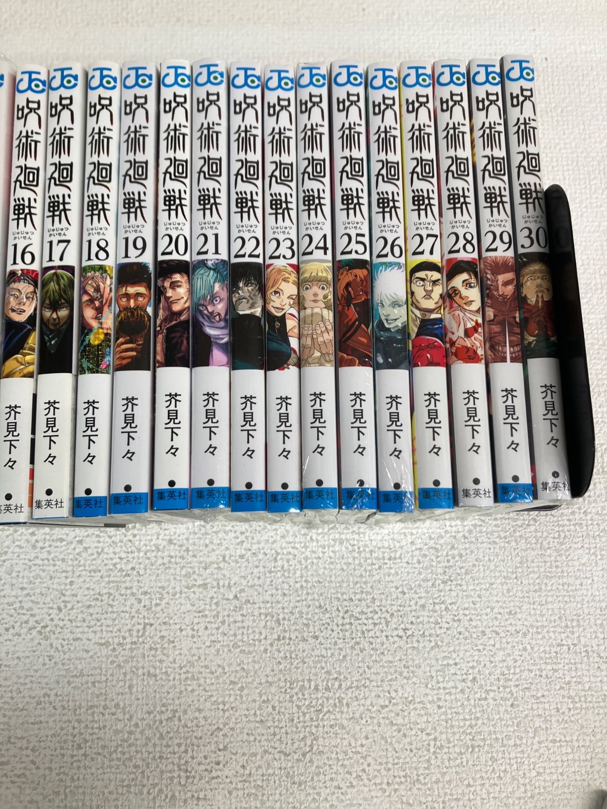 ☆①【未開封多数！ 全巻セット】呪術廻戦 1～30巻 全巻+0巻・0.5巻