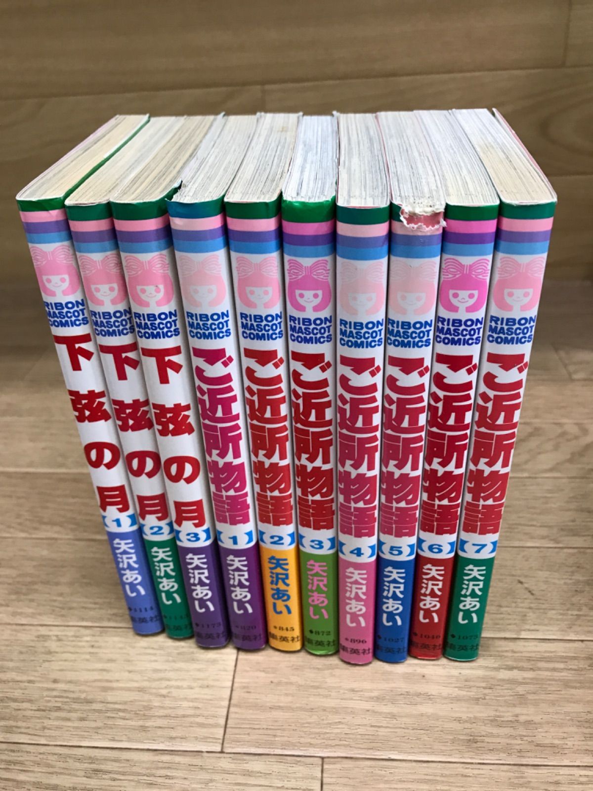☆【矢沢あい作品まとめ売り 全巻セット】NANA・ご近所物語・下弦の月